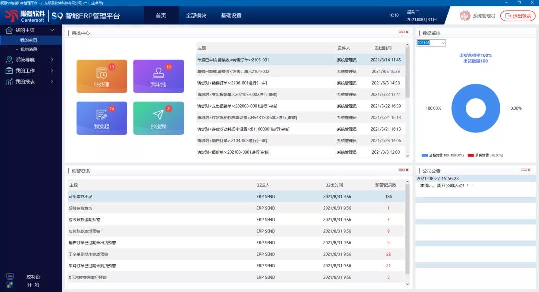 1630483957111965.jpg 10.jpg