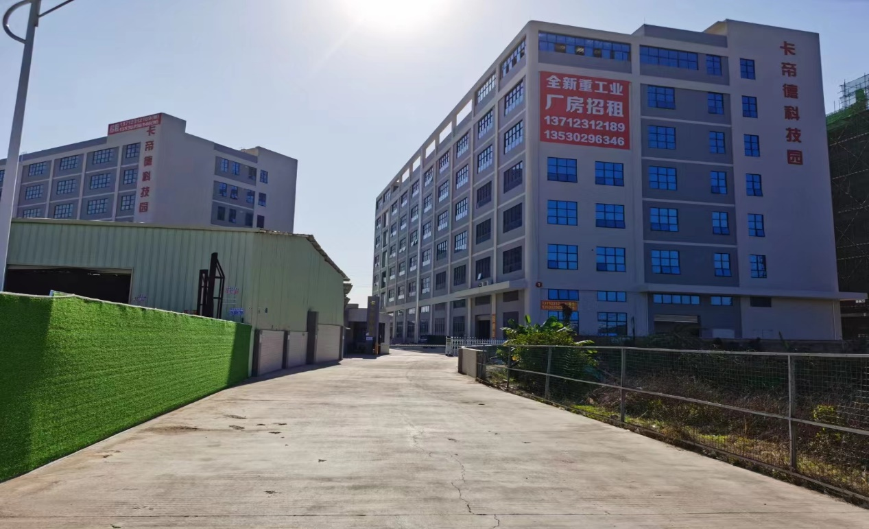 卡帝德塑化集团 卡帝德塑化集团