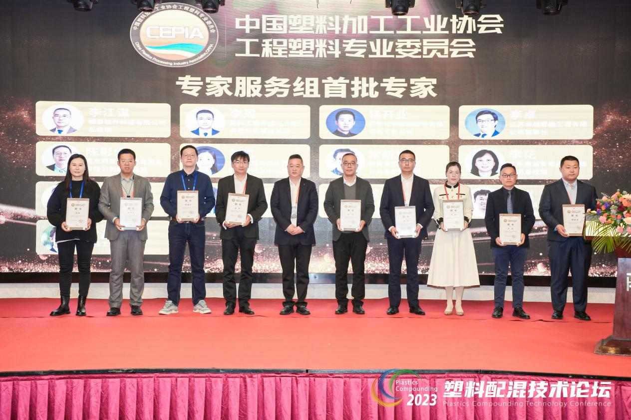 专家开云网页版页面登录组首批专家 专家开云网页版页面登录组首批专家