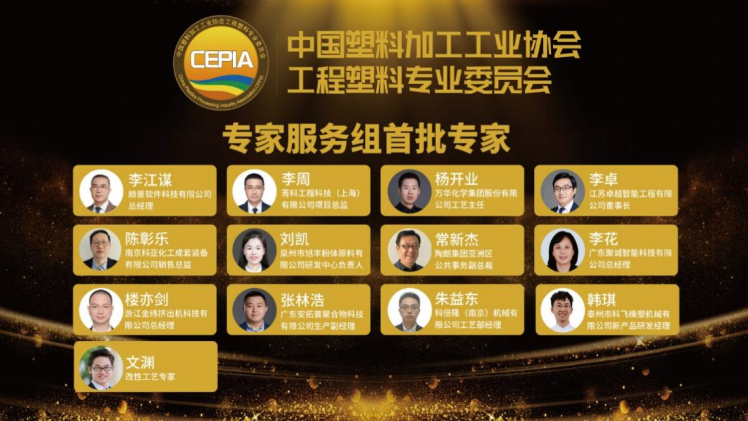 专家开云网页版页面登录组首批专家 专家开云网页版页面登录组首批专家