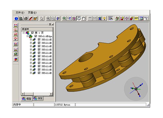 顺景ERP软件 顺景ERP软件